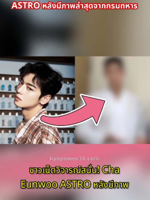 @kpopnews