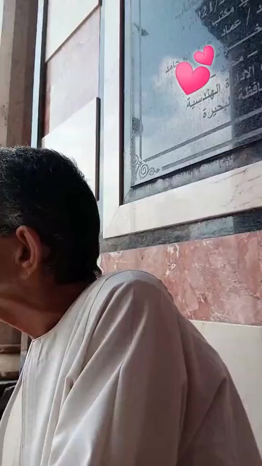 @"صلاح الدين شريف الرومي"