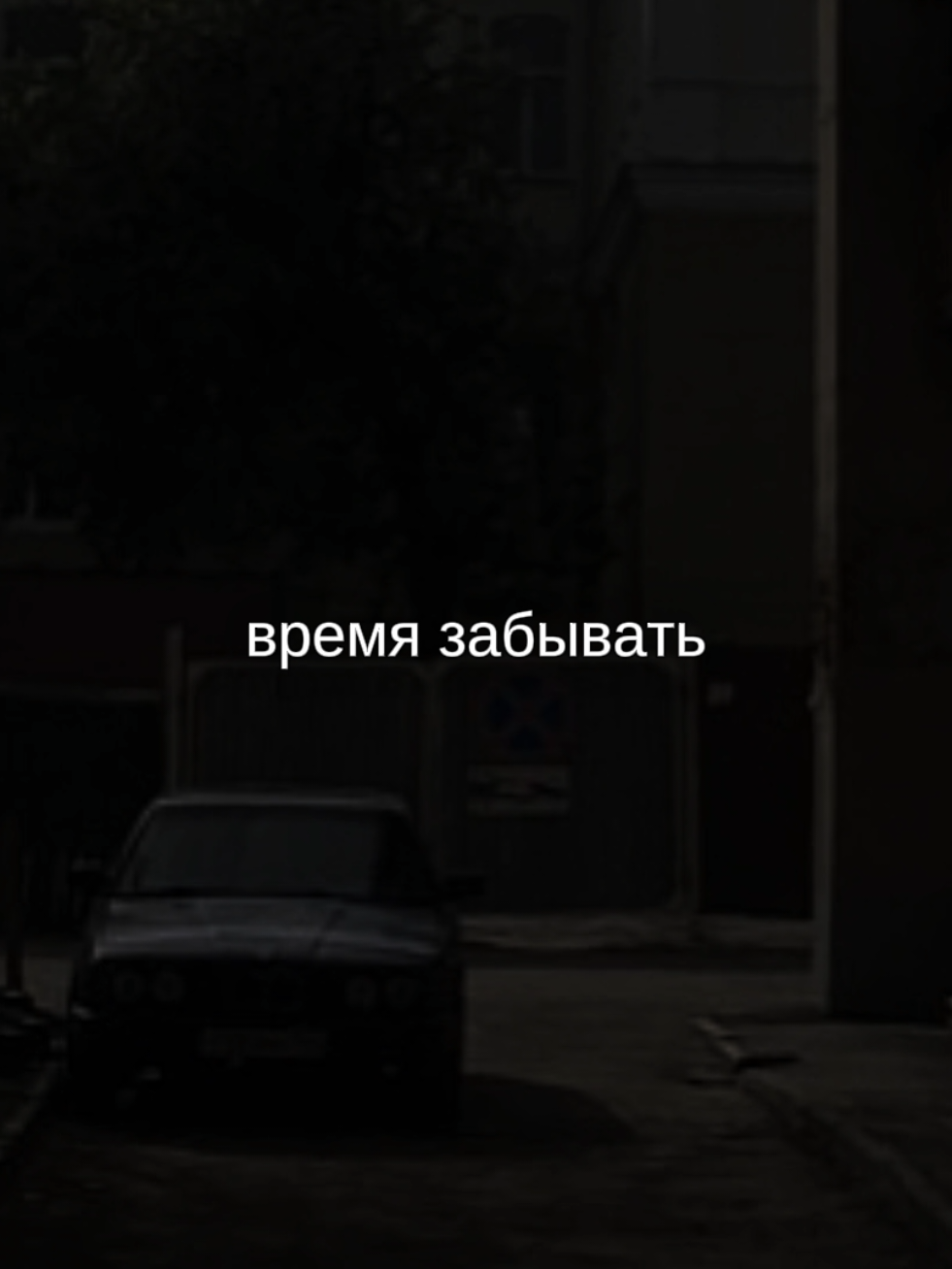@twinki song