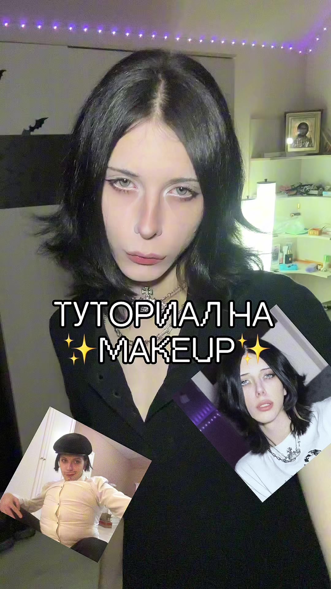 @ТГК: ШЛАКАБЛОК