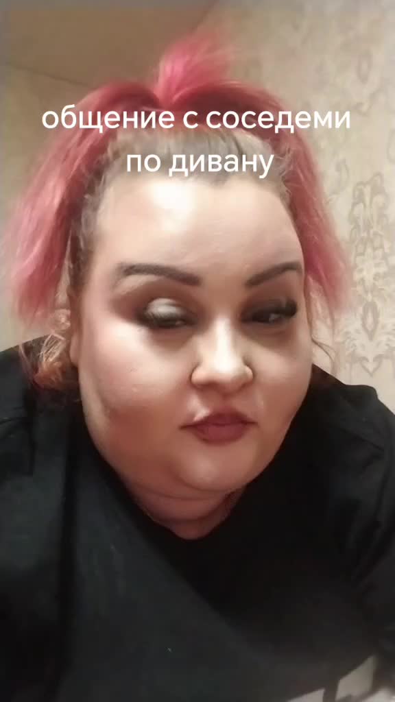 @тася