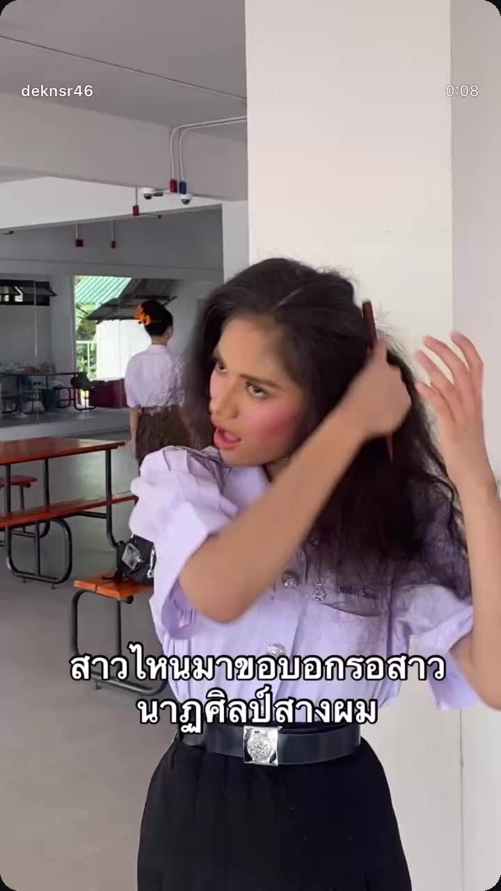 @เตชิน