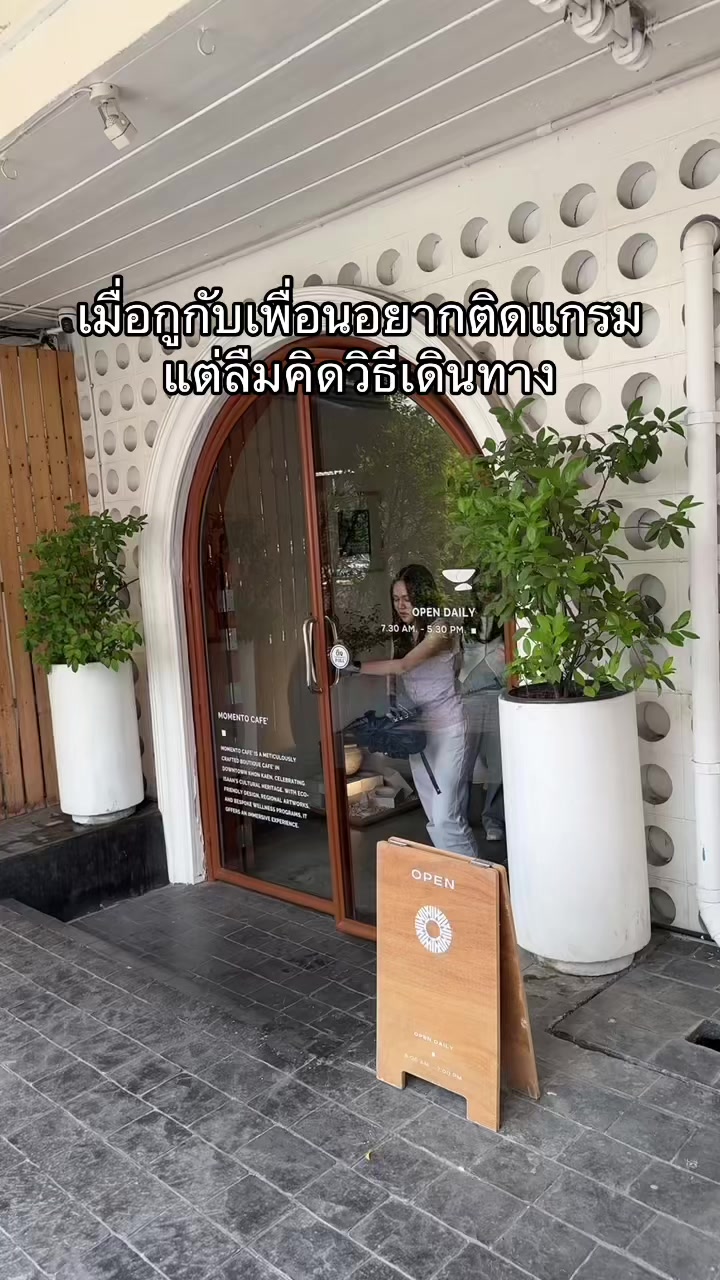@ปฝ อยากกินหมูทะ