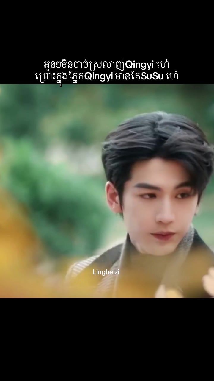 @linghe_zi