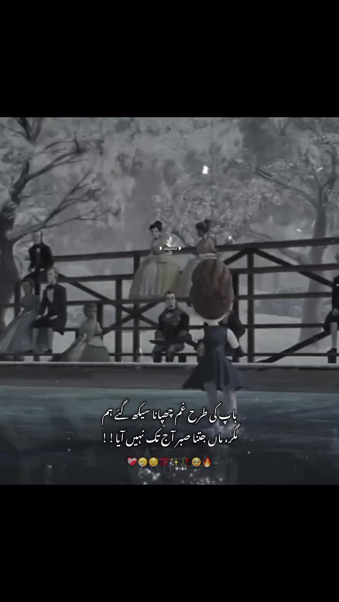 @★&equiv; 𓆩ANABIYA𓆪 ♟