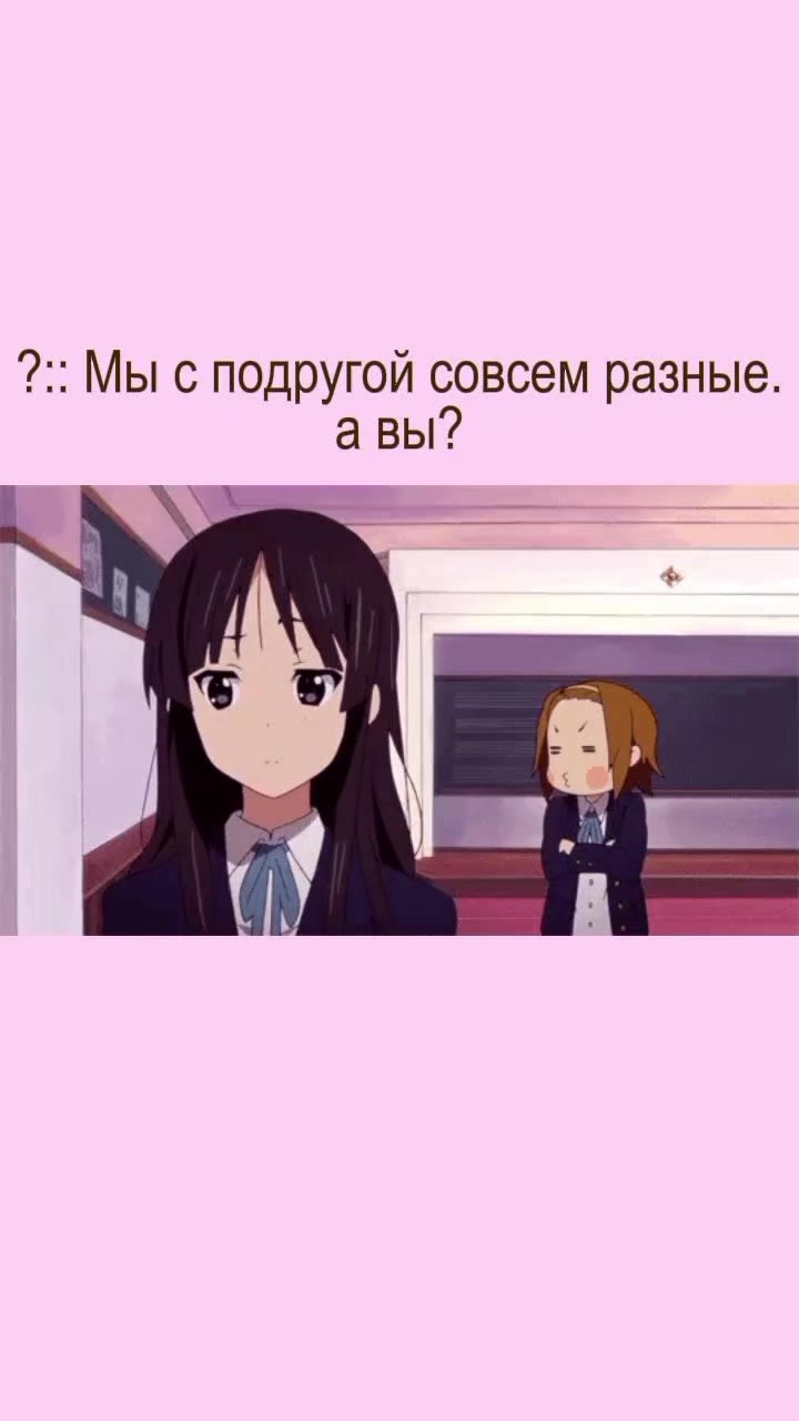 @яёи