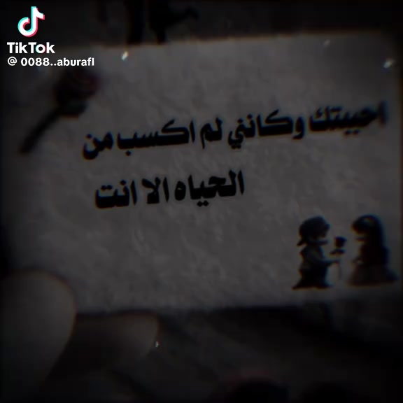 @شهاب الدين