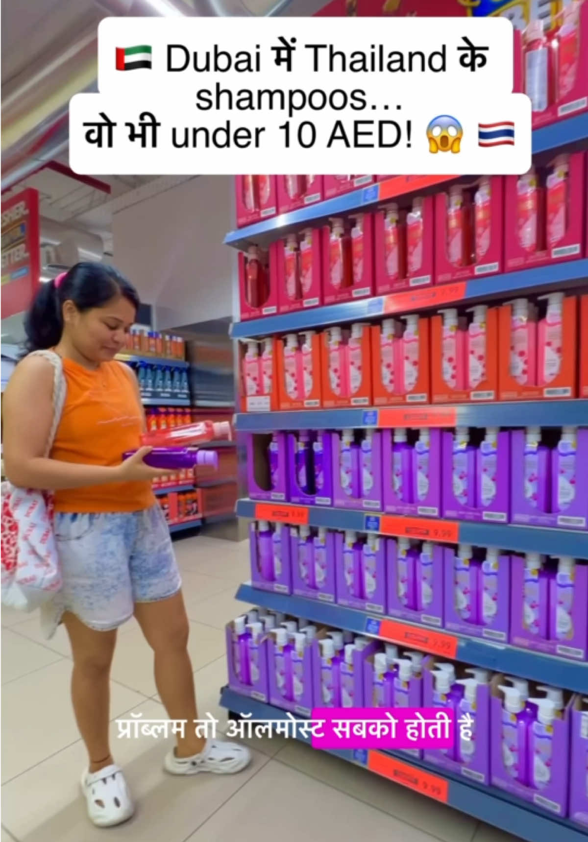 @Jasmin Victor🇦🇪🇮🇳