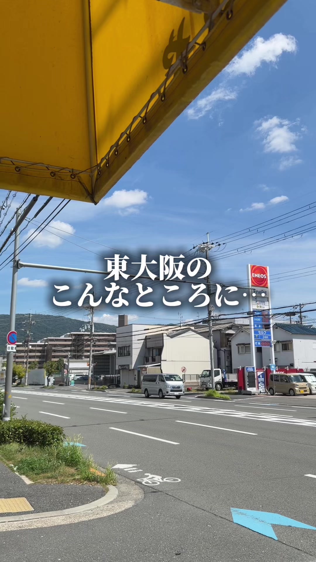 @セバ【大阪グルメ王関西グルメ王におれはなる】
