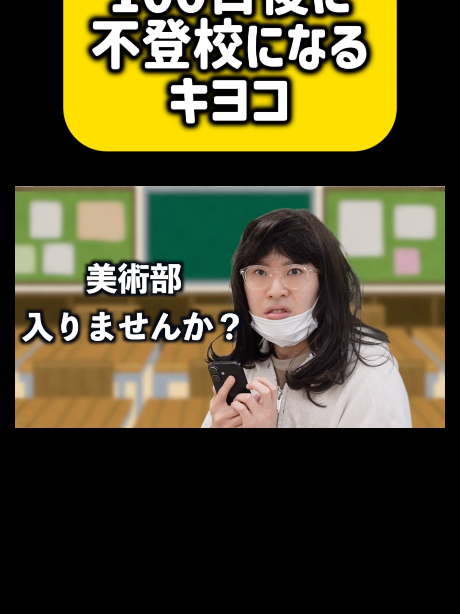 @ナナオは立派なユーチューバー