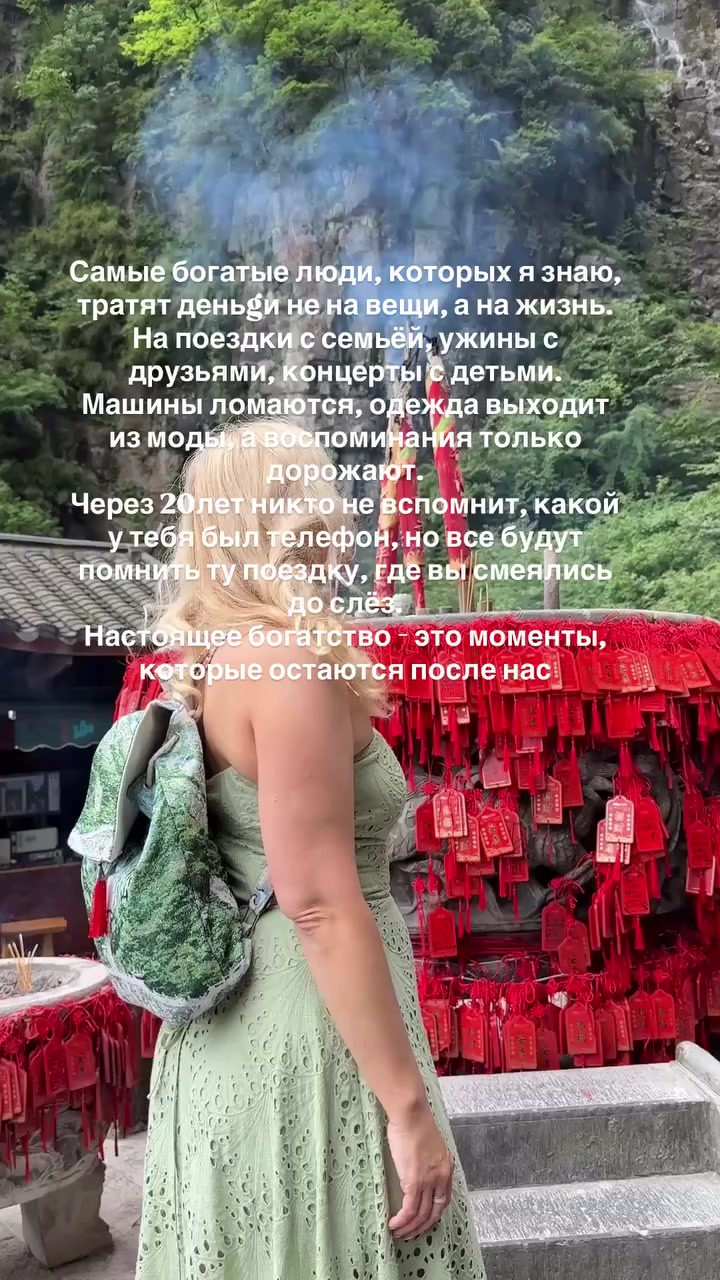 @elenamerci