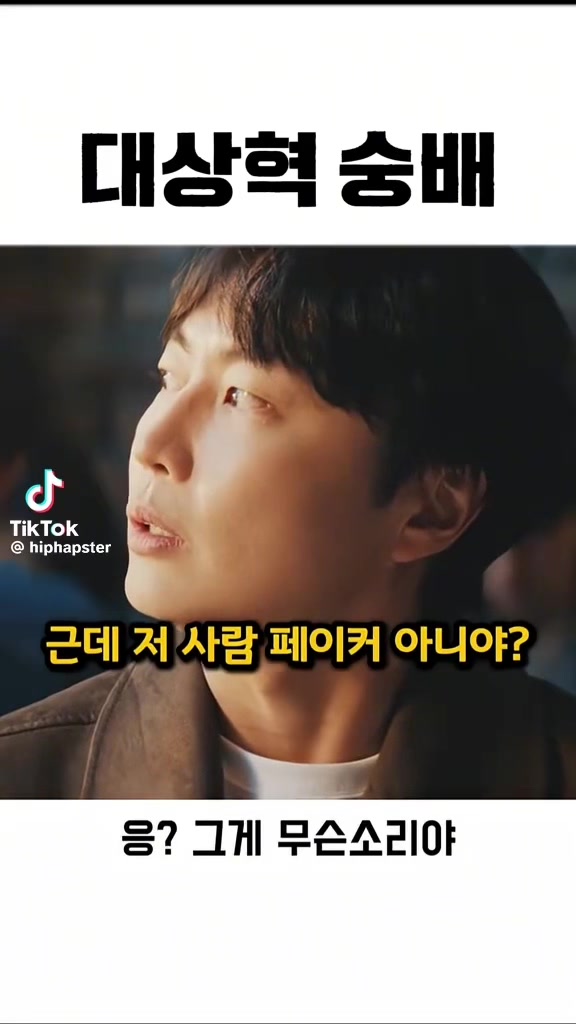 @카리나 팬 my