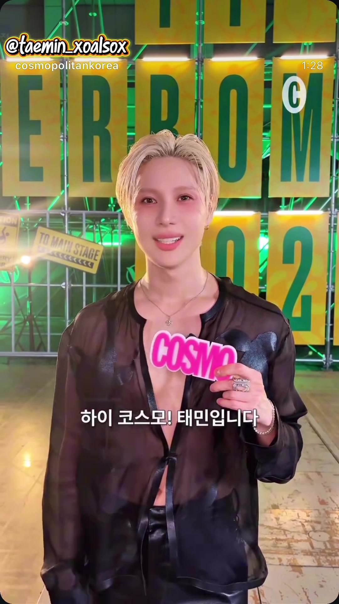 @TaeminM.Dream