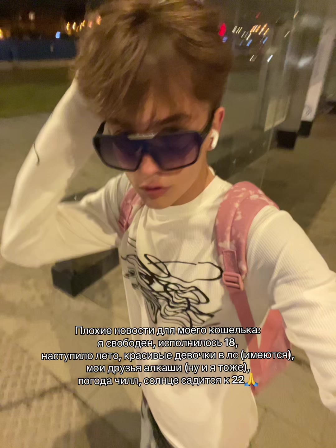 @максимыч