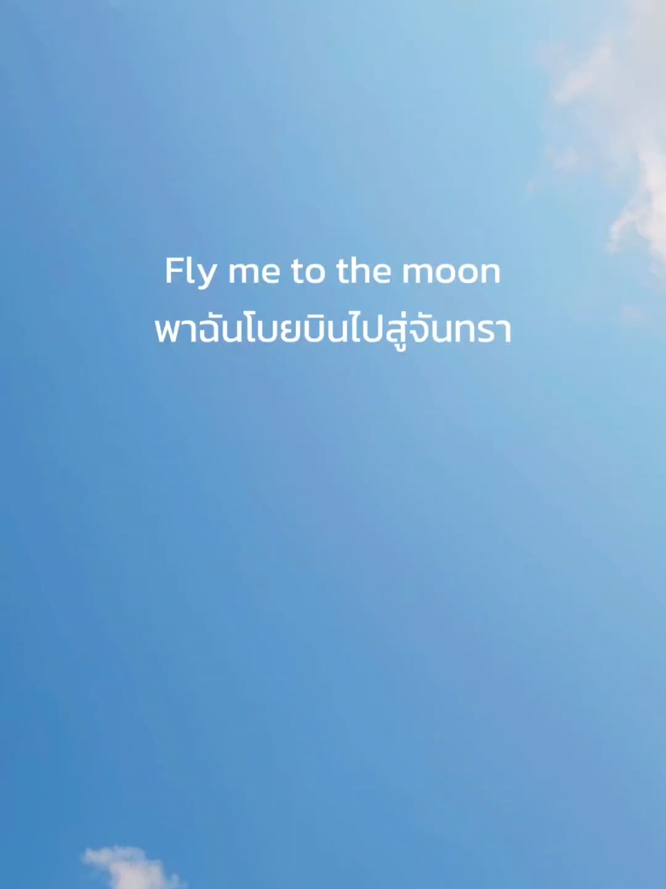 @Toyting _vip-Lyrics