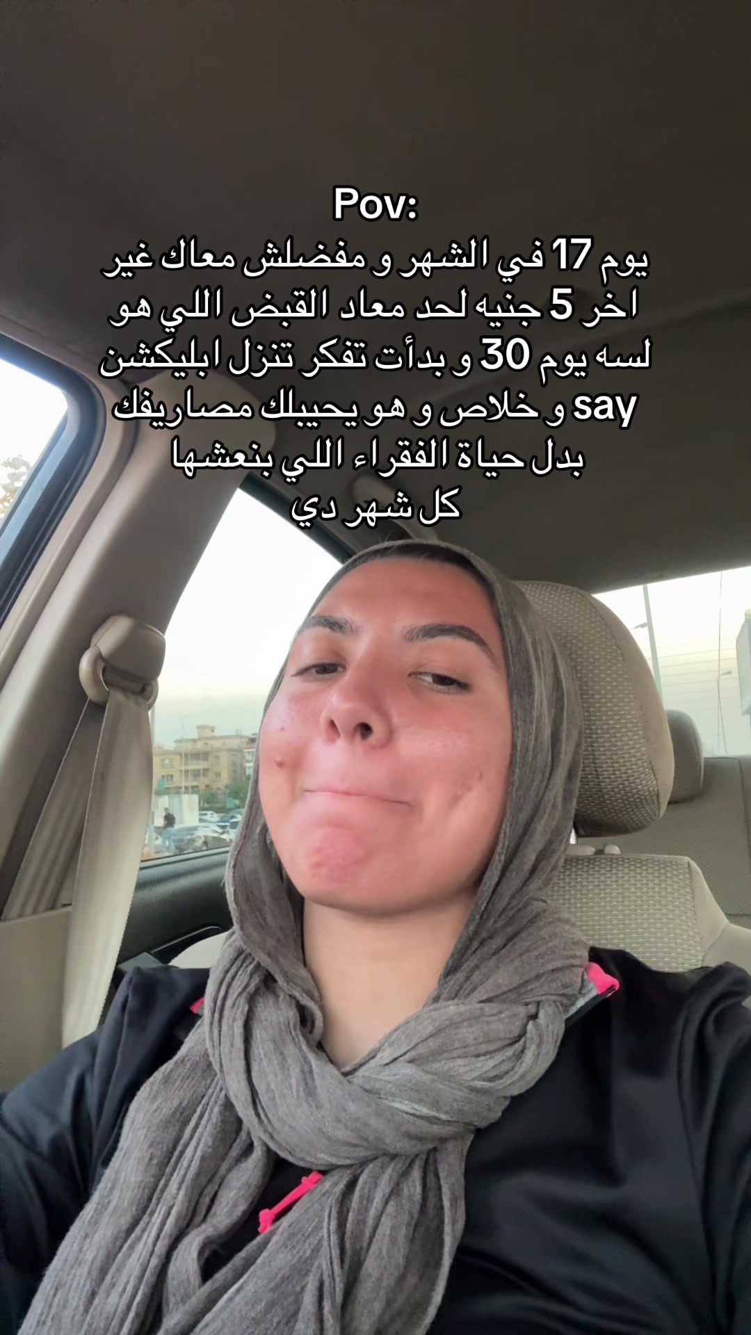 @marymghoniem