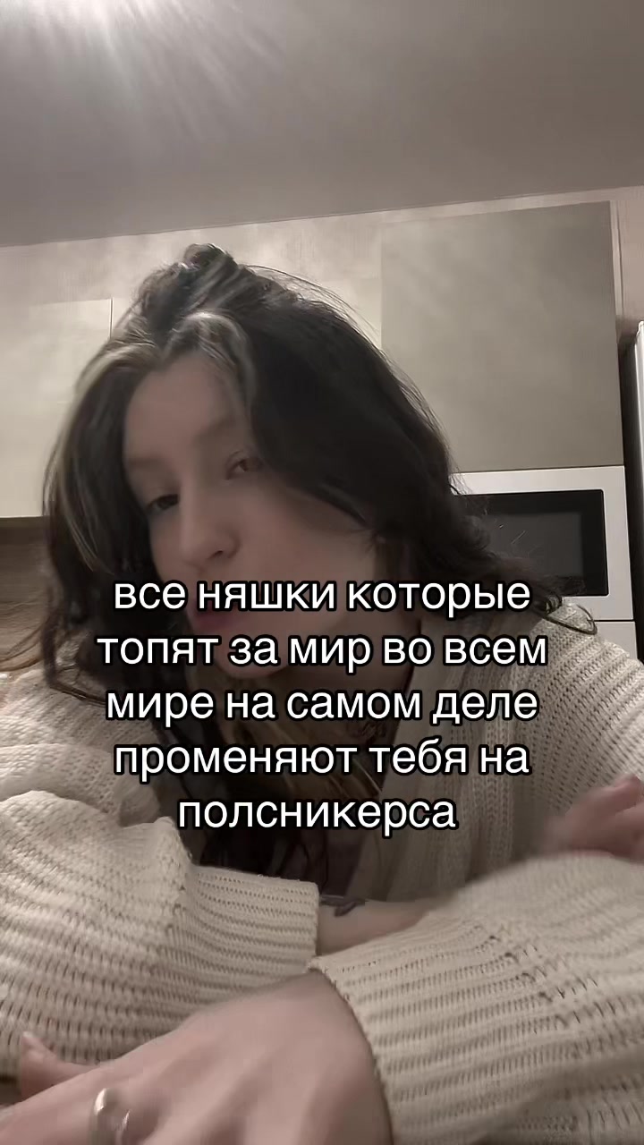 @анютости