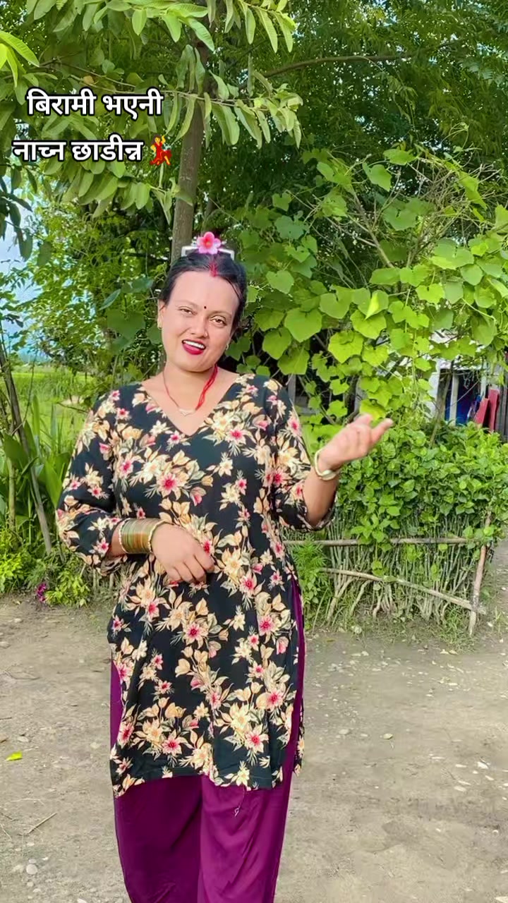 @अन्जना परियार