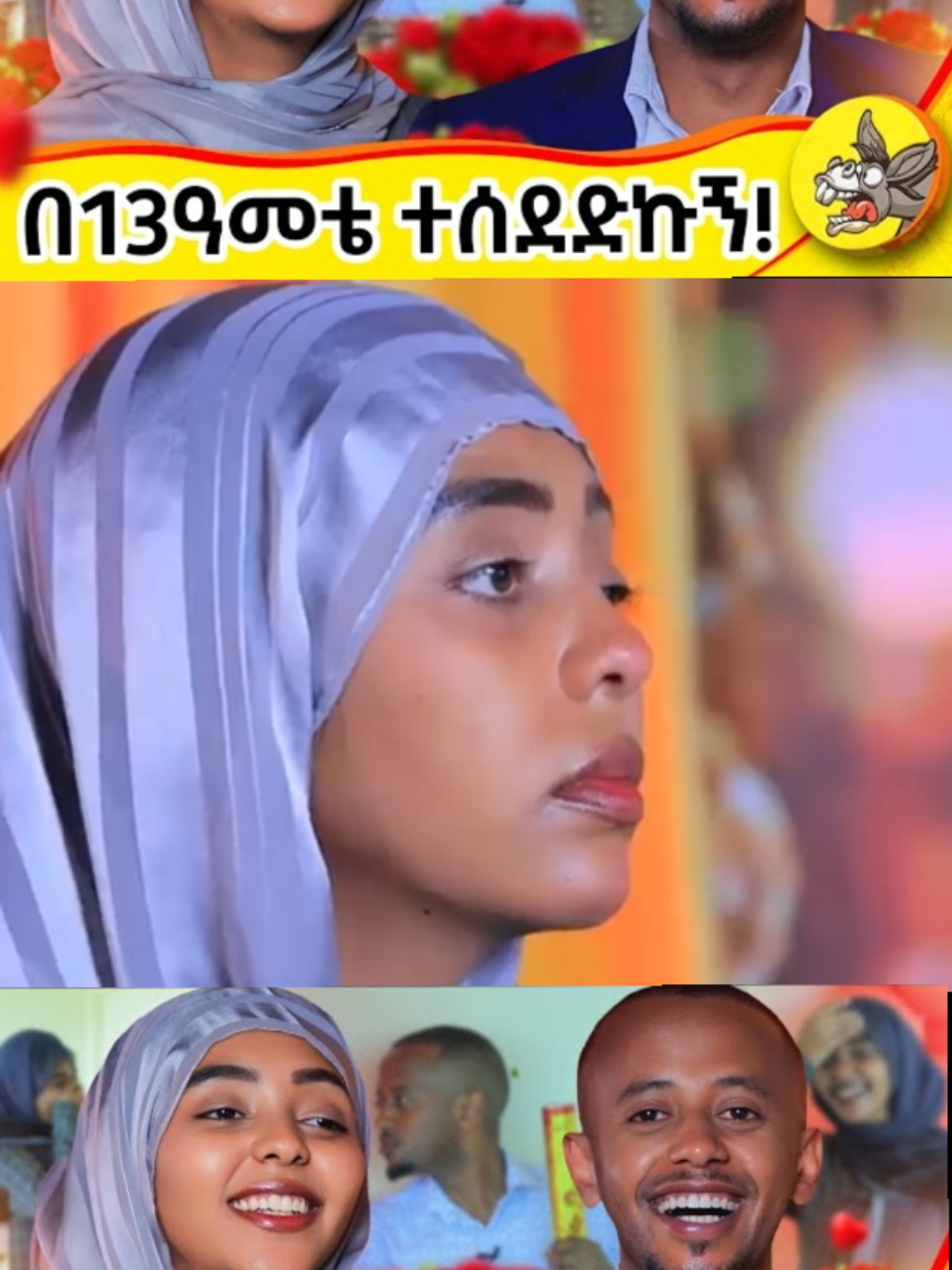 @𝐙𝐀𝐑U ✝️🇪🇹❤️&zwj;🩹💯