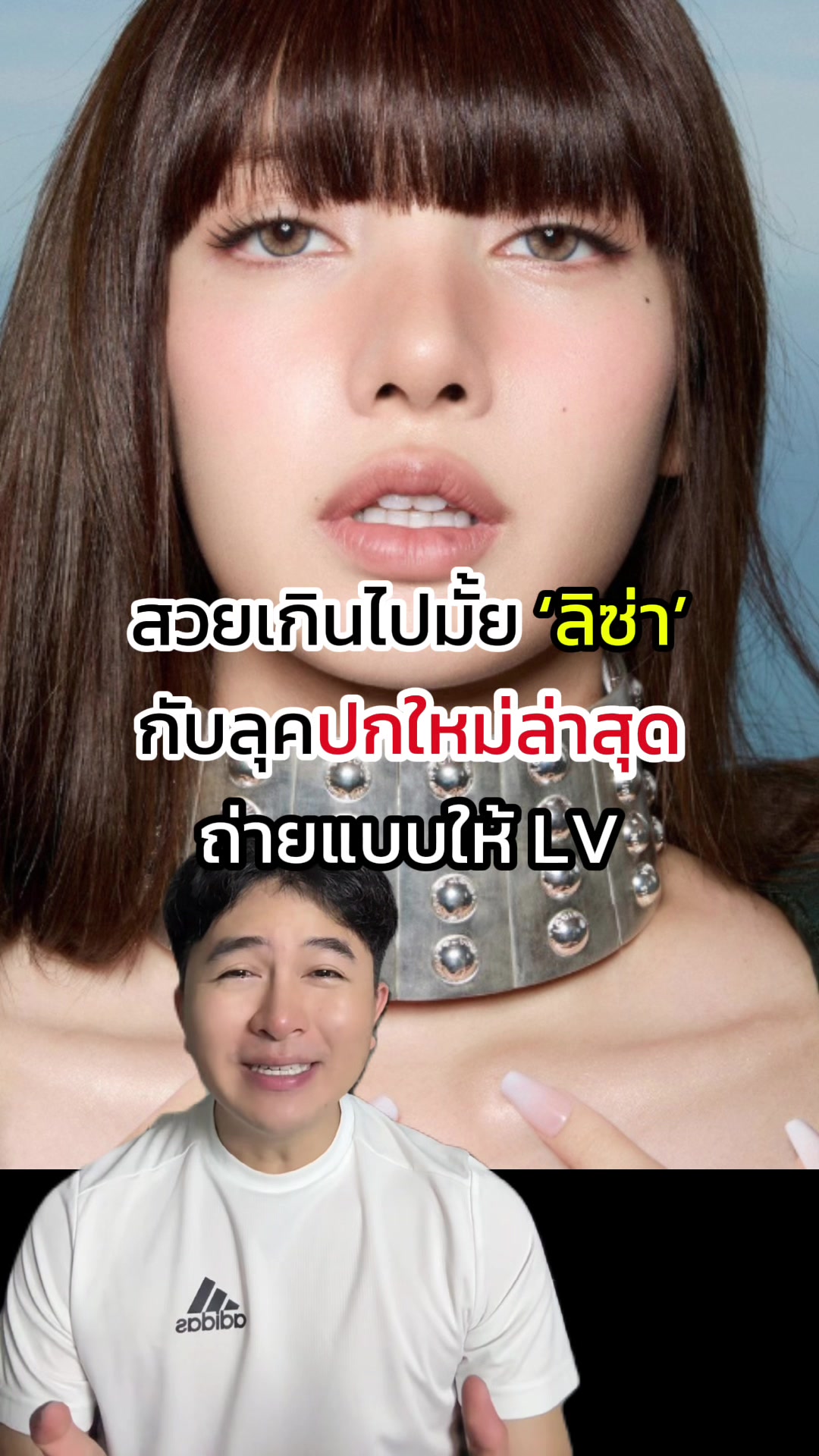 @เดล • Talk With Dale