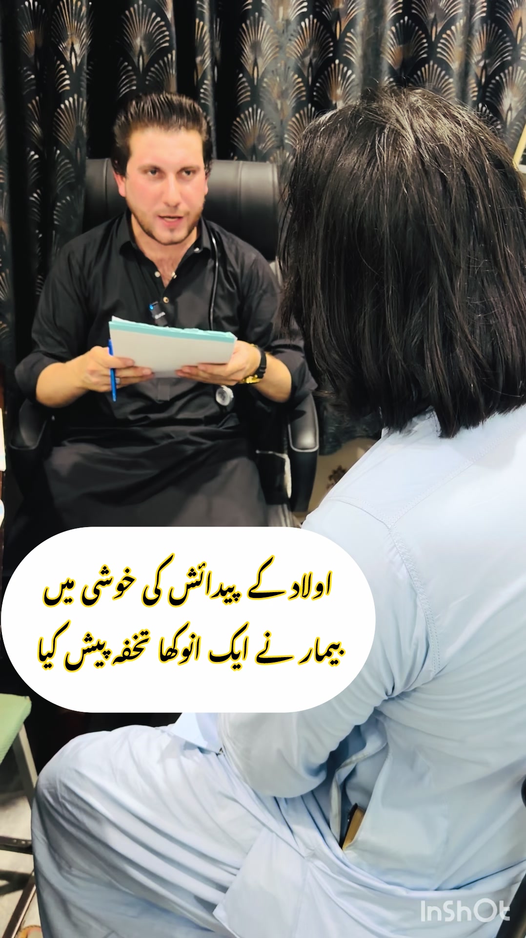 @Dr.Haider Ali Mohmand