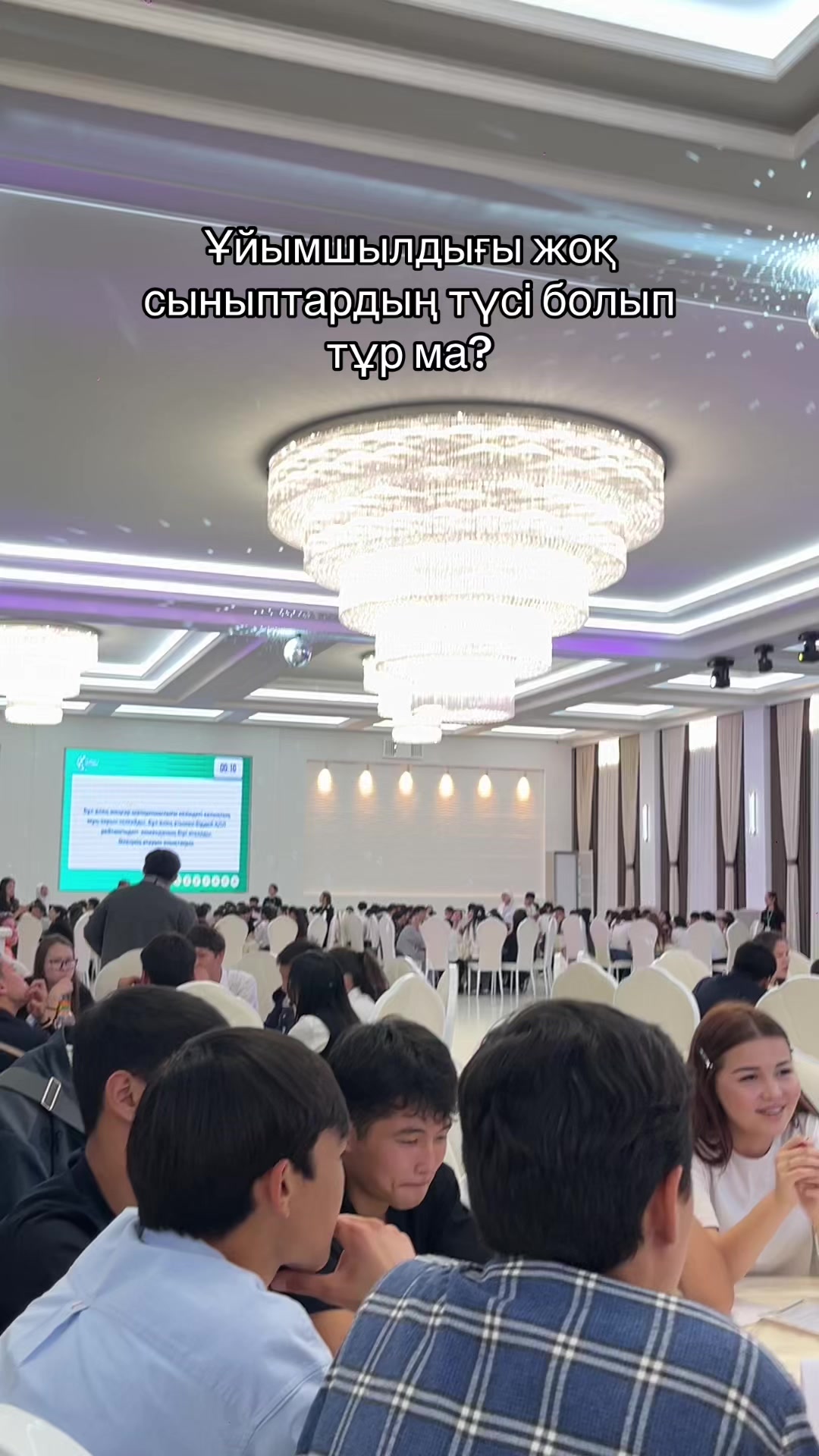 @zerdeli.ubt.shymkent