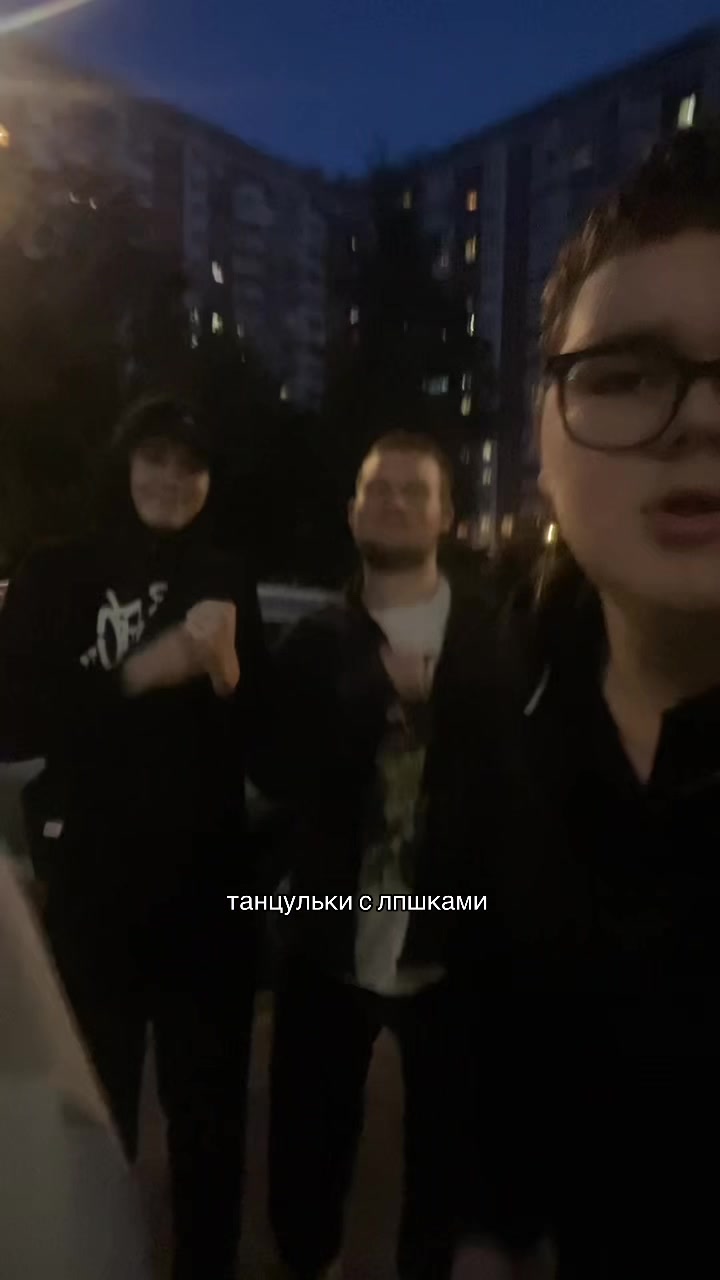 @эвиш