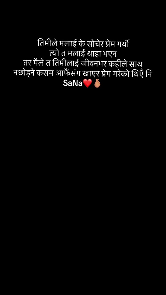 @🅱️ina Khadka✨💫❤️