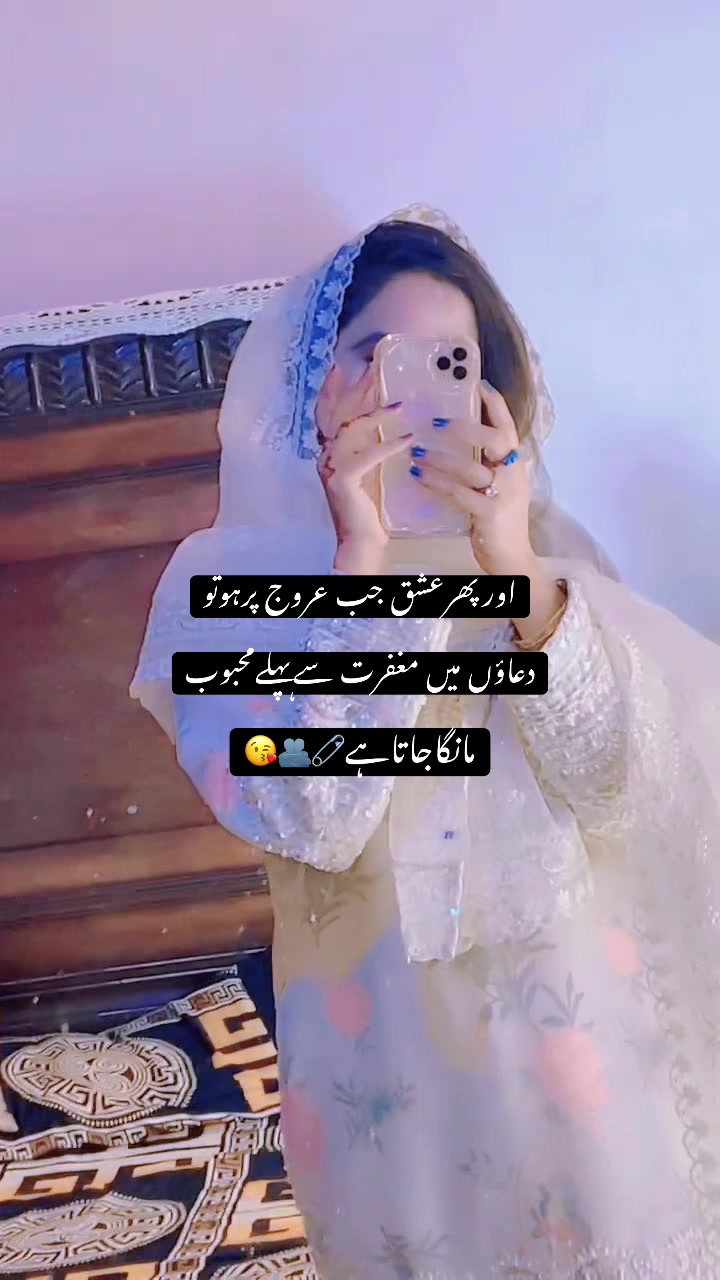 @❤️نعلینِ زاھرہ❤️