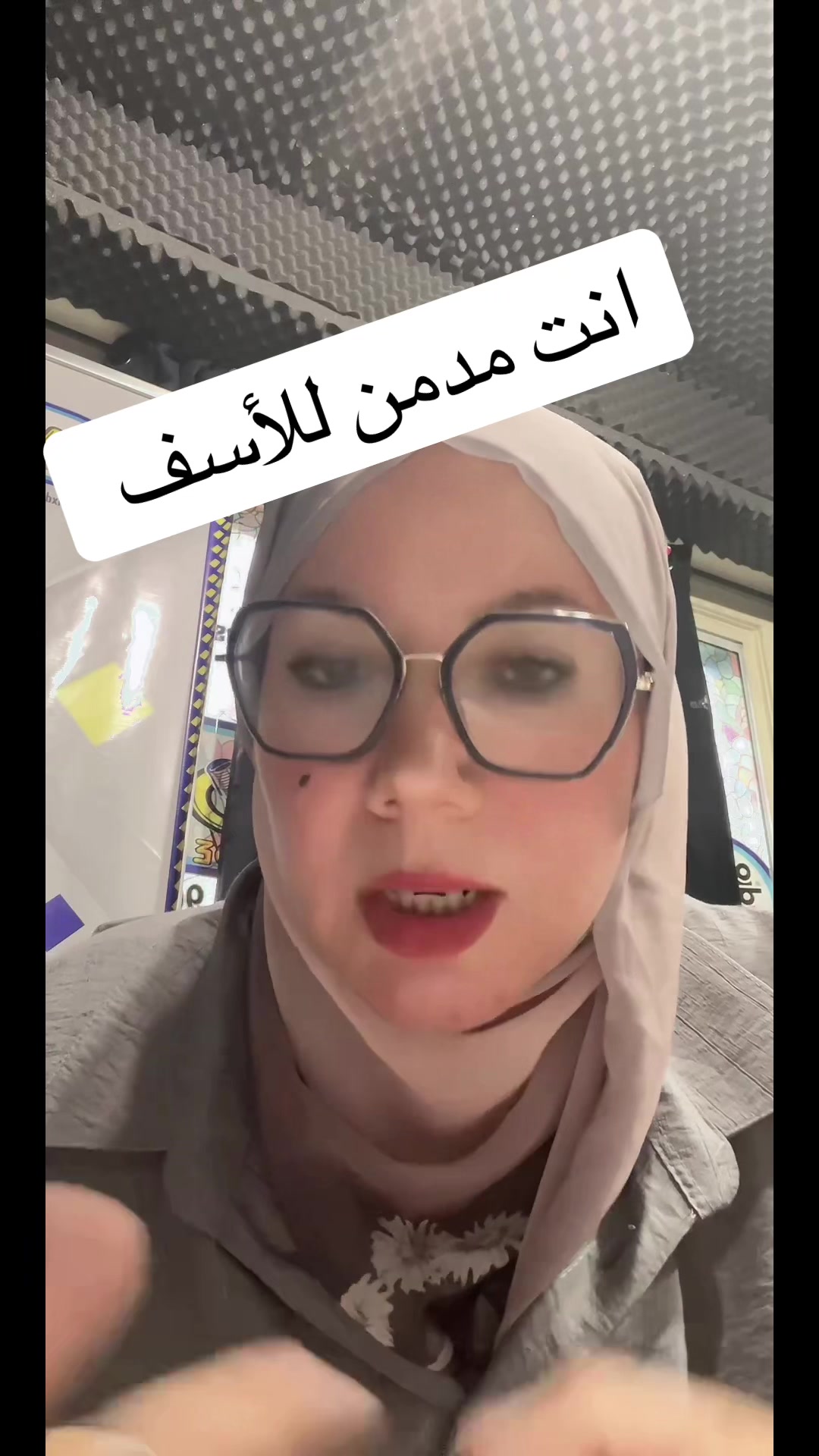 @باحثة وإعلامية أمينة نريمان