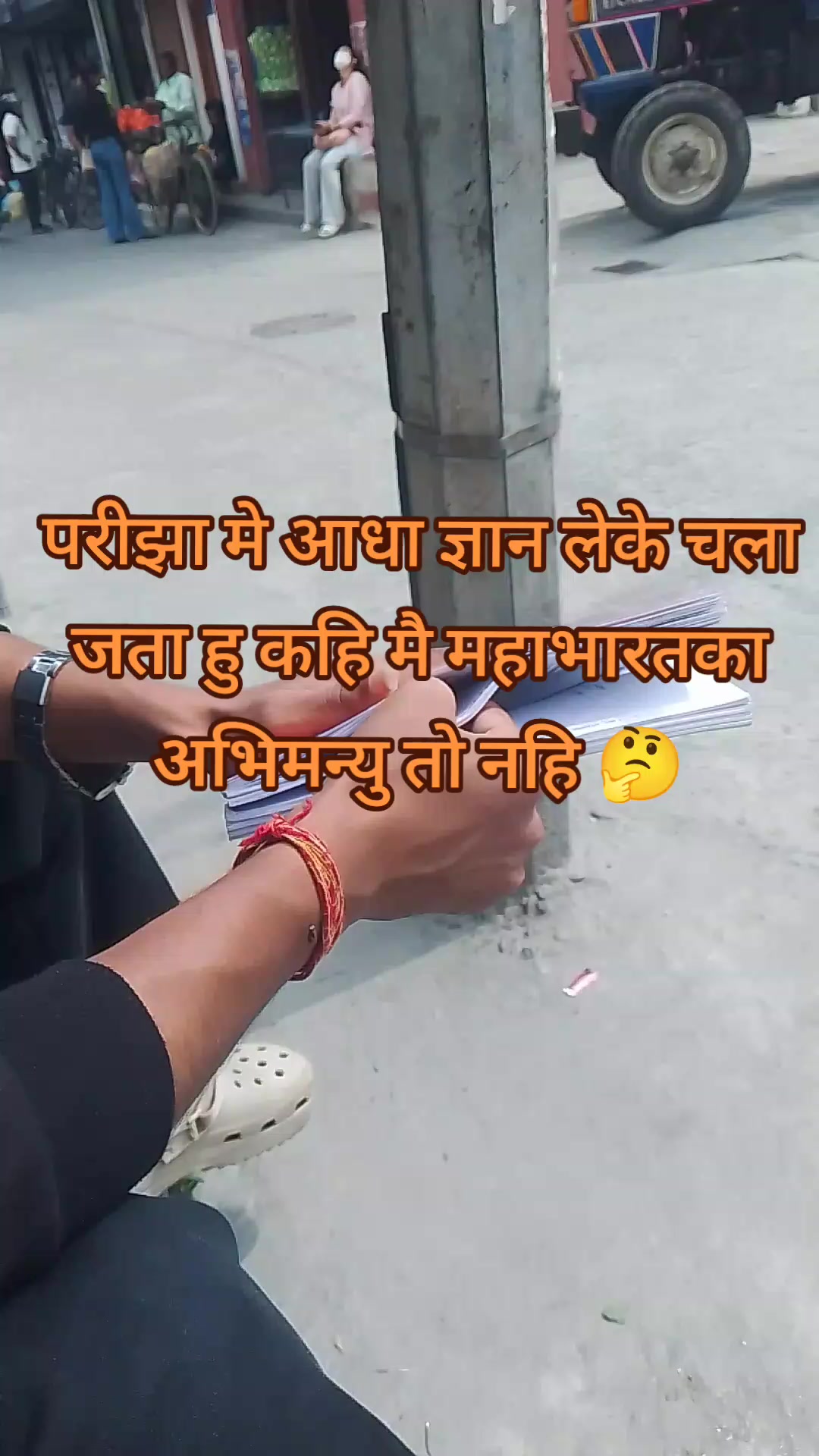 @Hey it's me Raju here