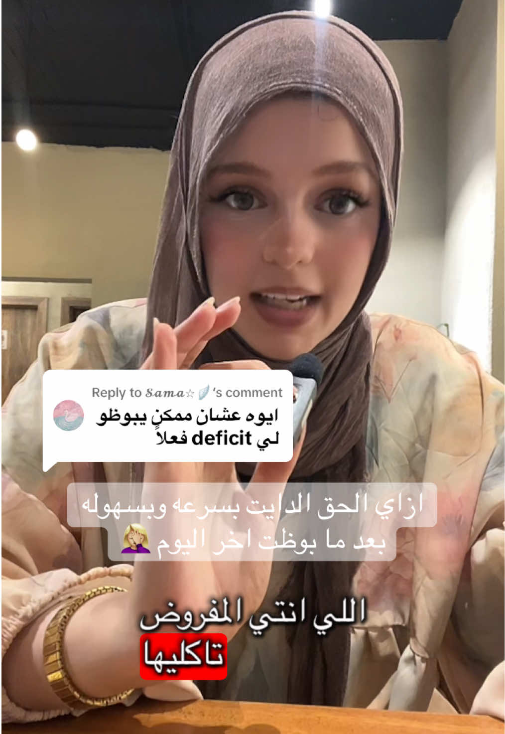 @Dr_Nour| تغذية علاجيه