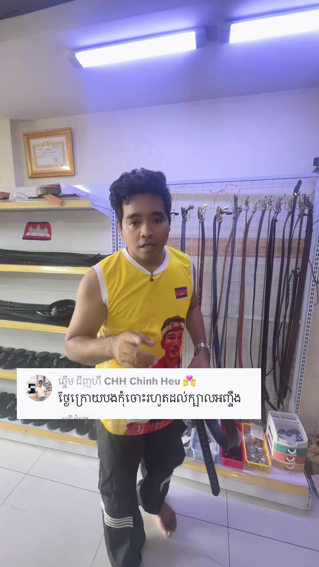 @ហ្វាង តុង