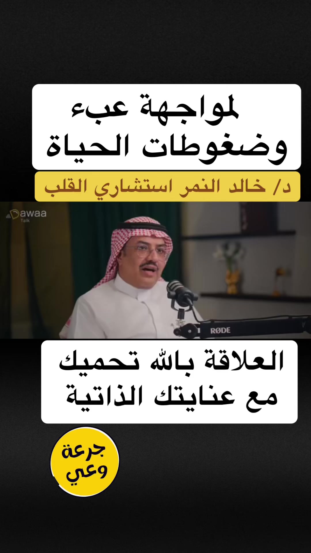 @رحال المدينة