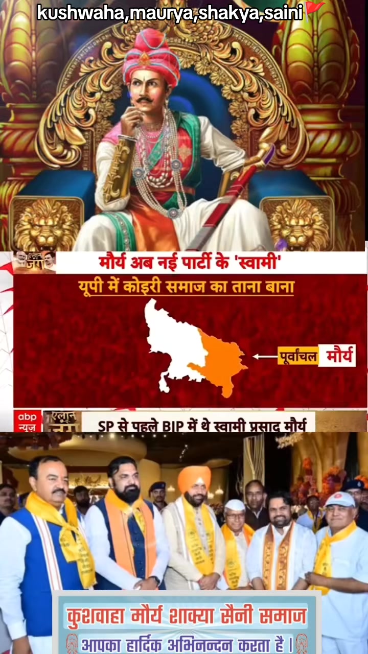 @kushwanshi(कोइरी ) ☀️🚩