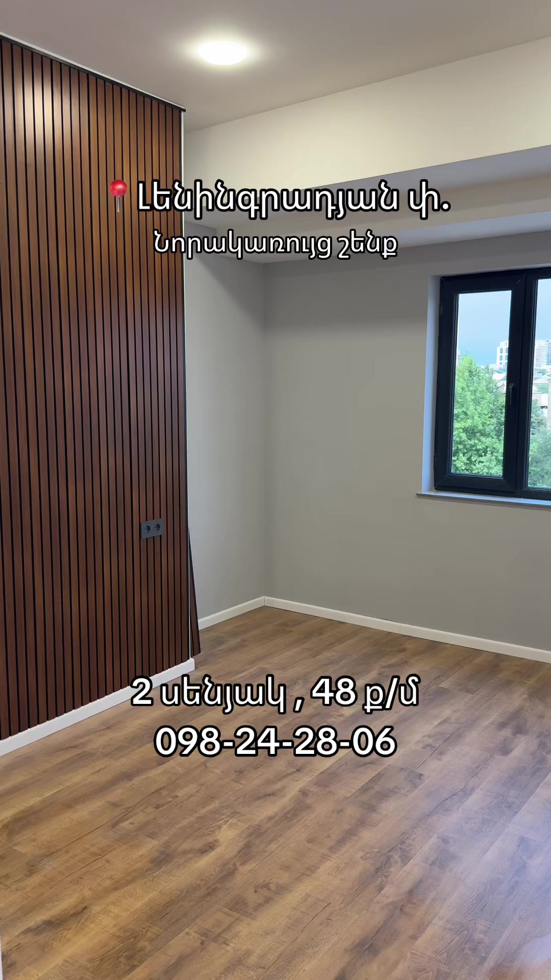 @Var.Hakobyan
