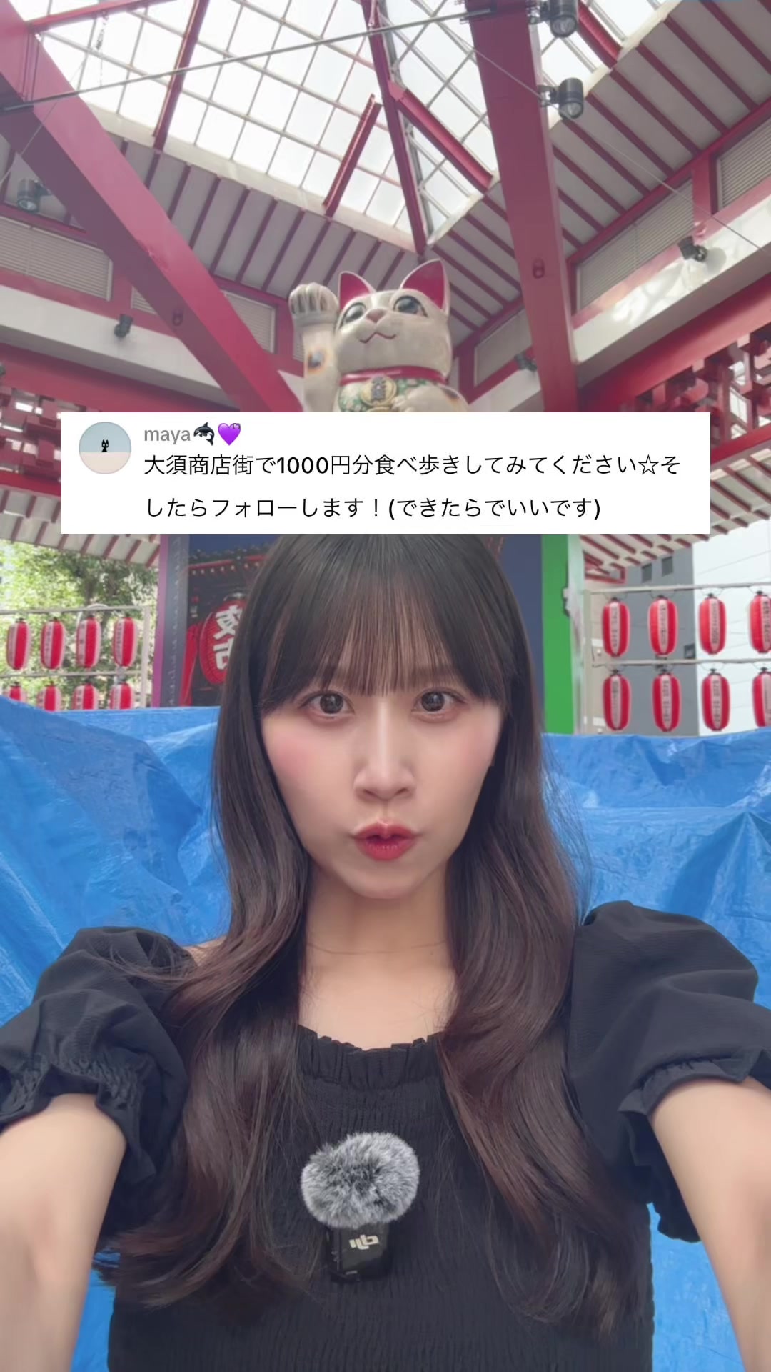 @八木沙季