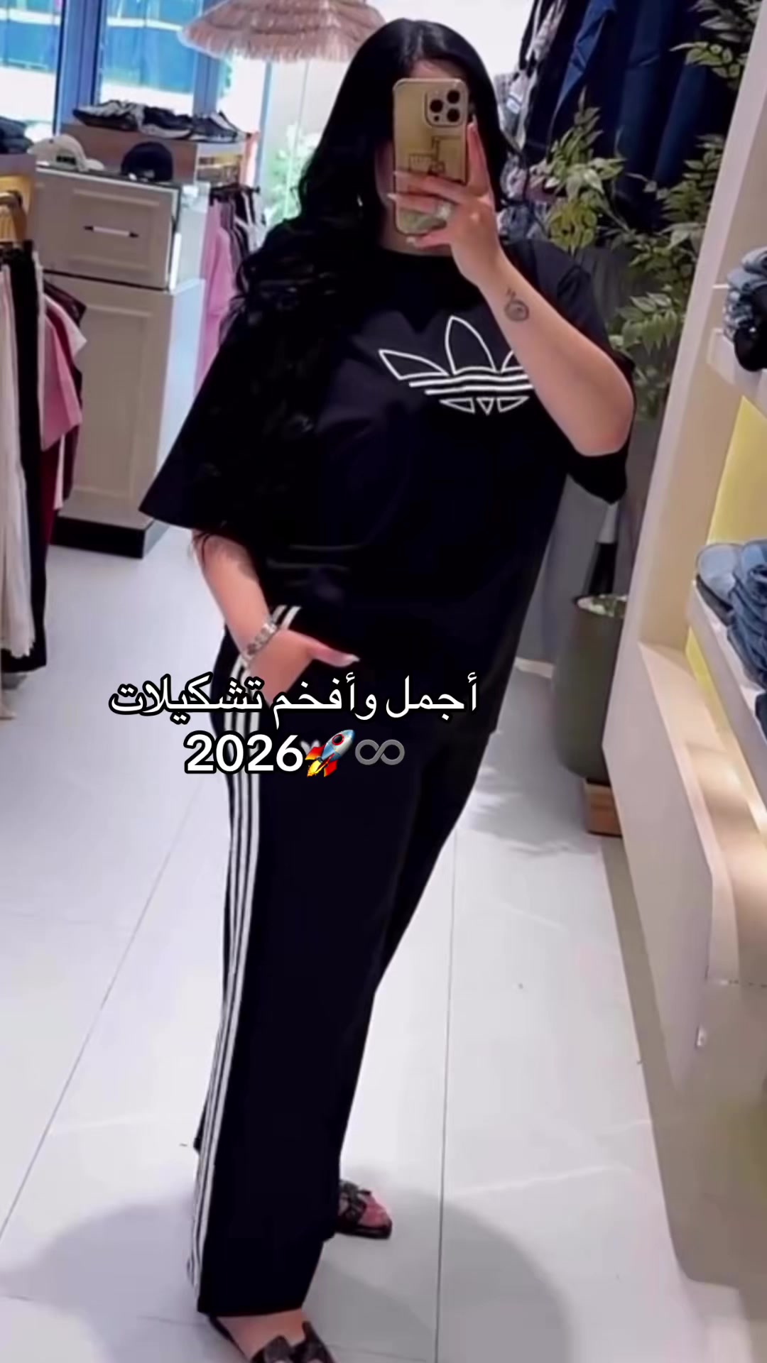 @luxe shop