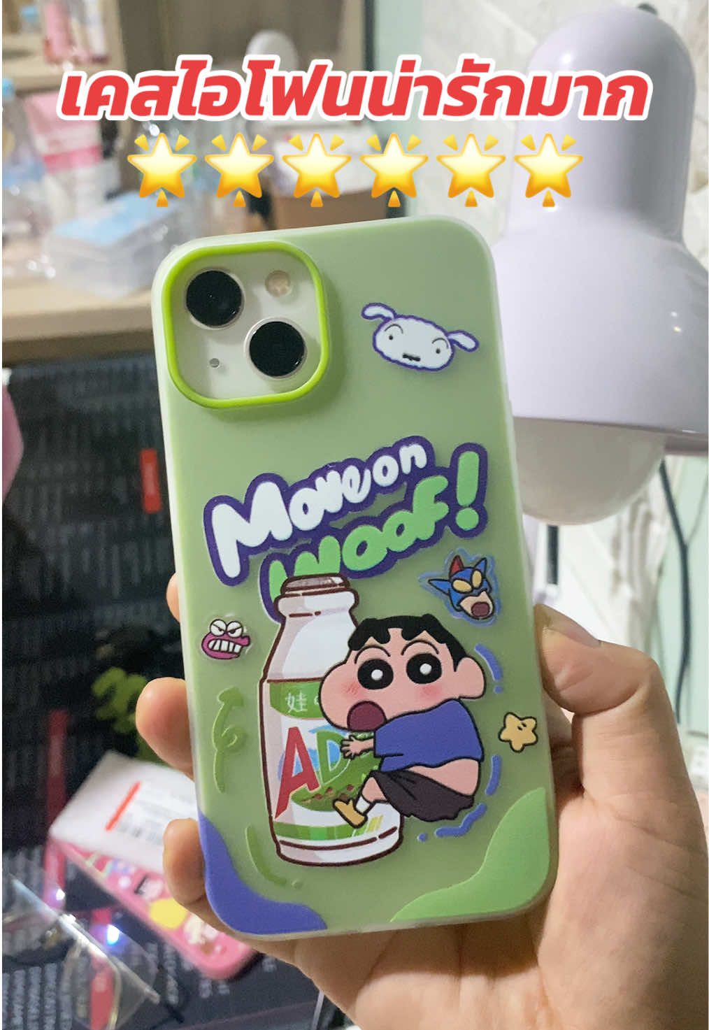 @พิกัดของดีราคาถูก