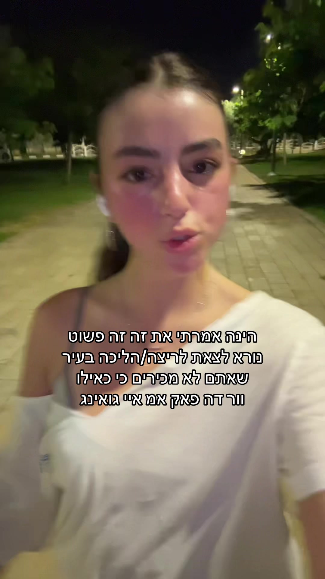 @Avivoosh😈