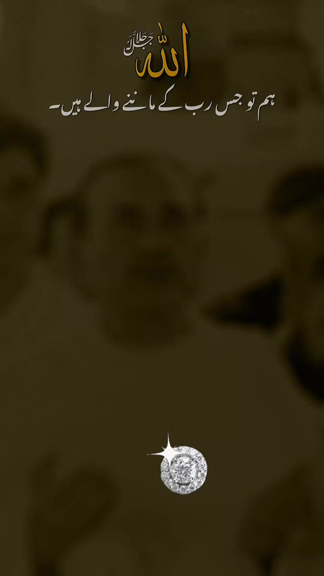 @Mayra Ishq Asim Munir