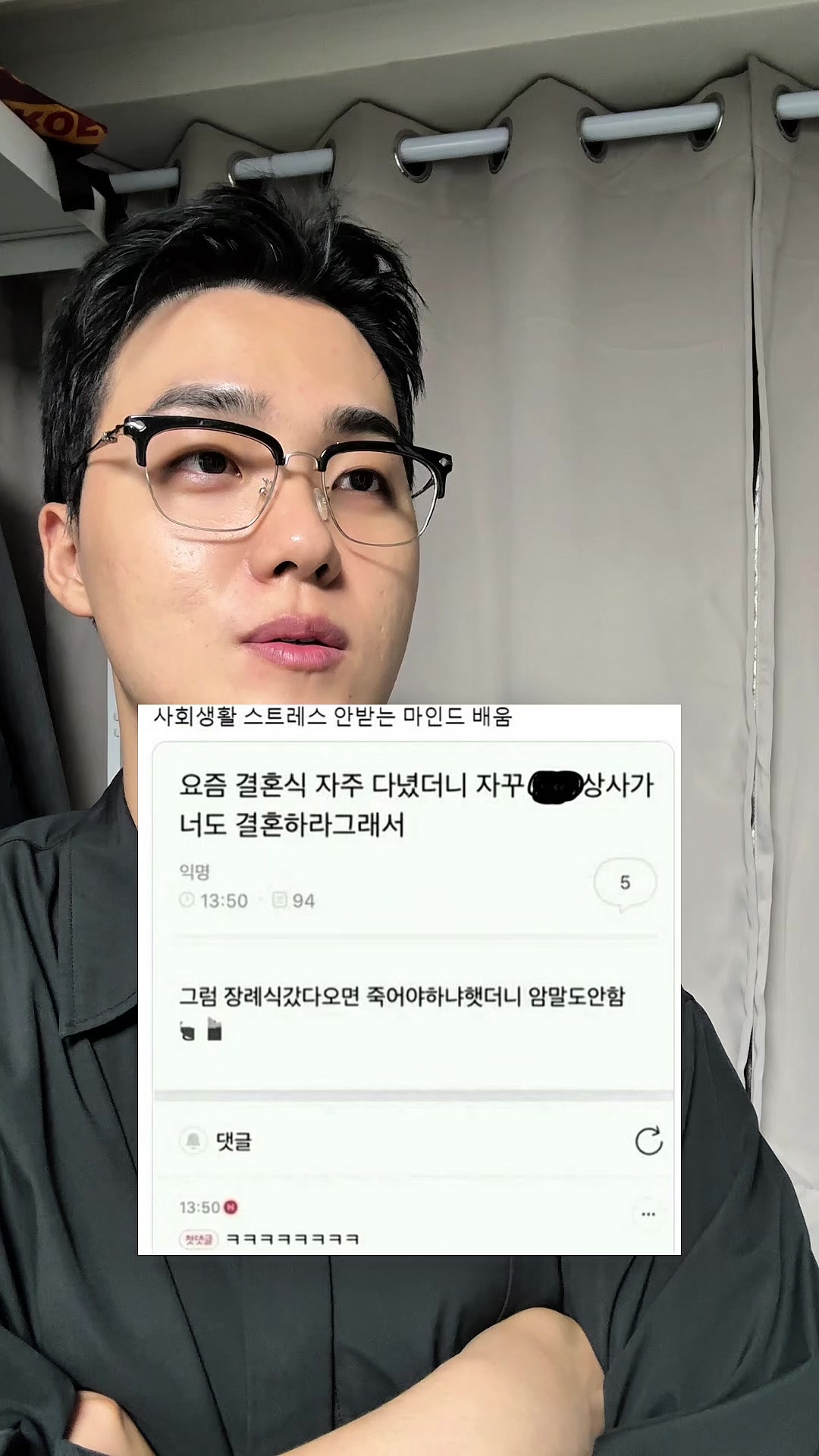@밈체이서