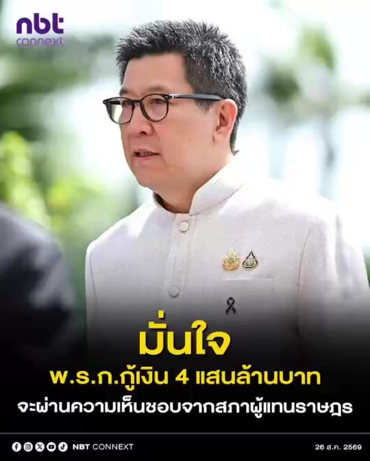 @PR Chiangmai