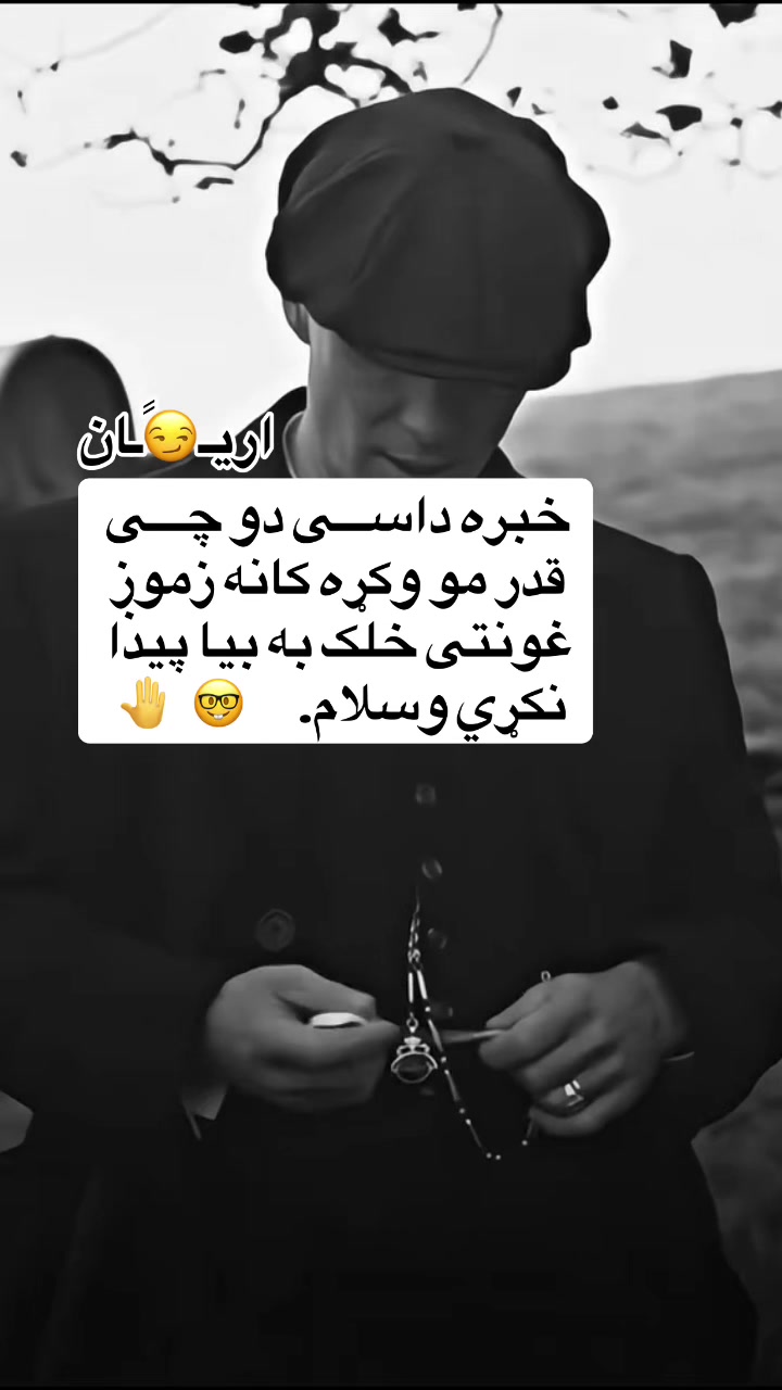 @اریـ😏ًـان
