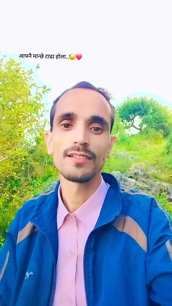 @पस्चिममेली चेलो..😘🫶