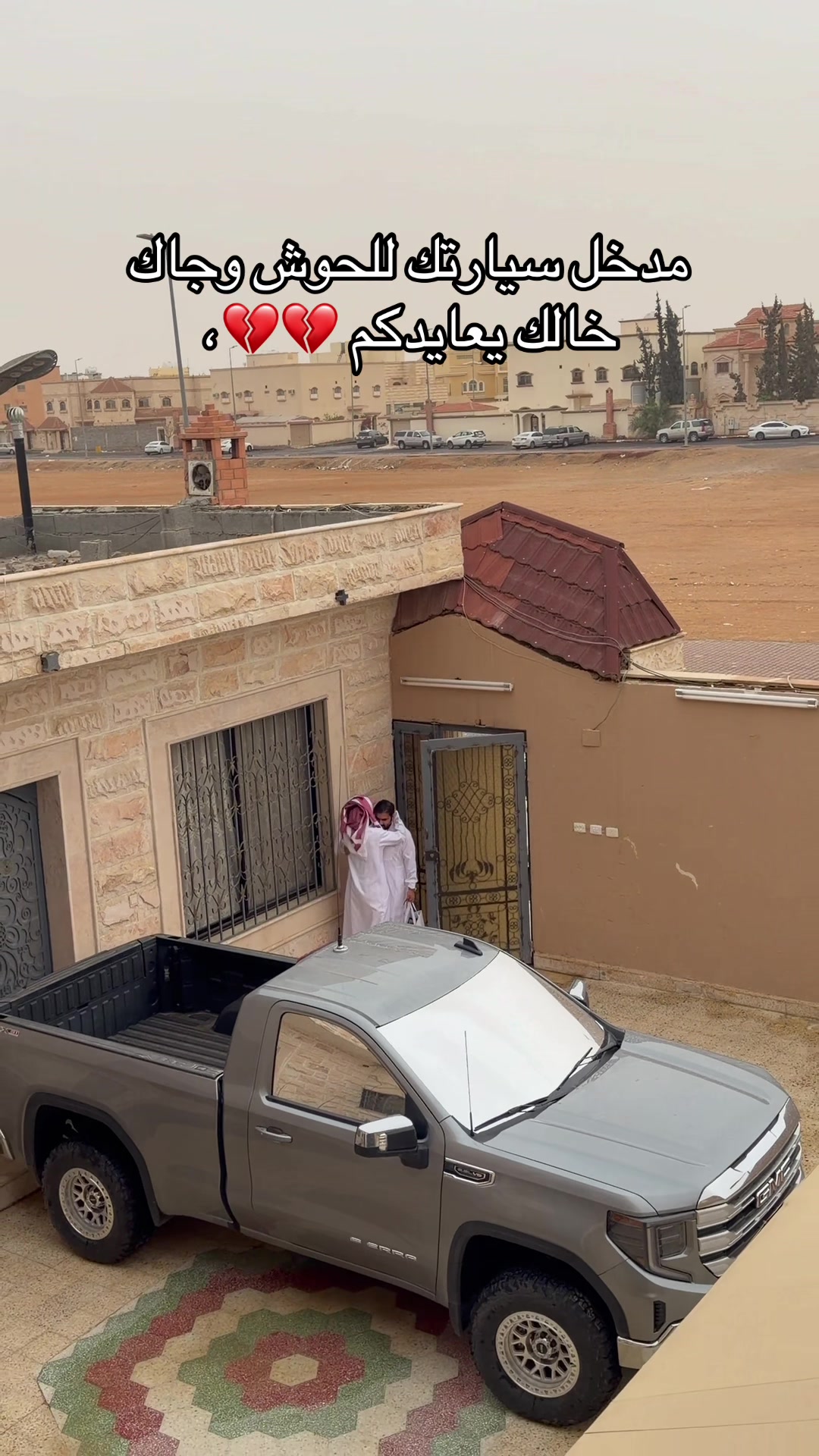 @عادل الشراريي 💛💫