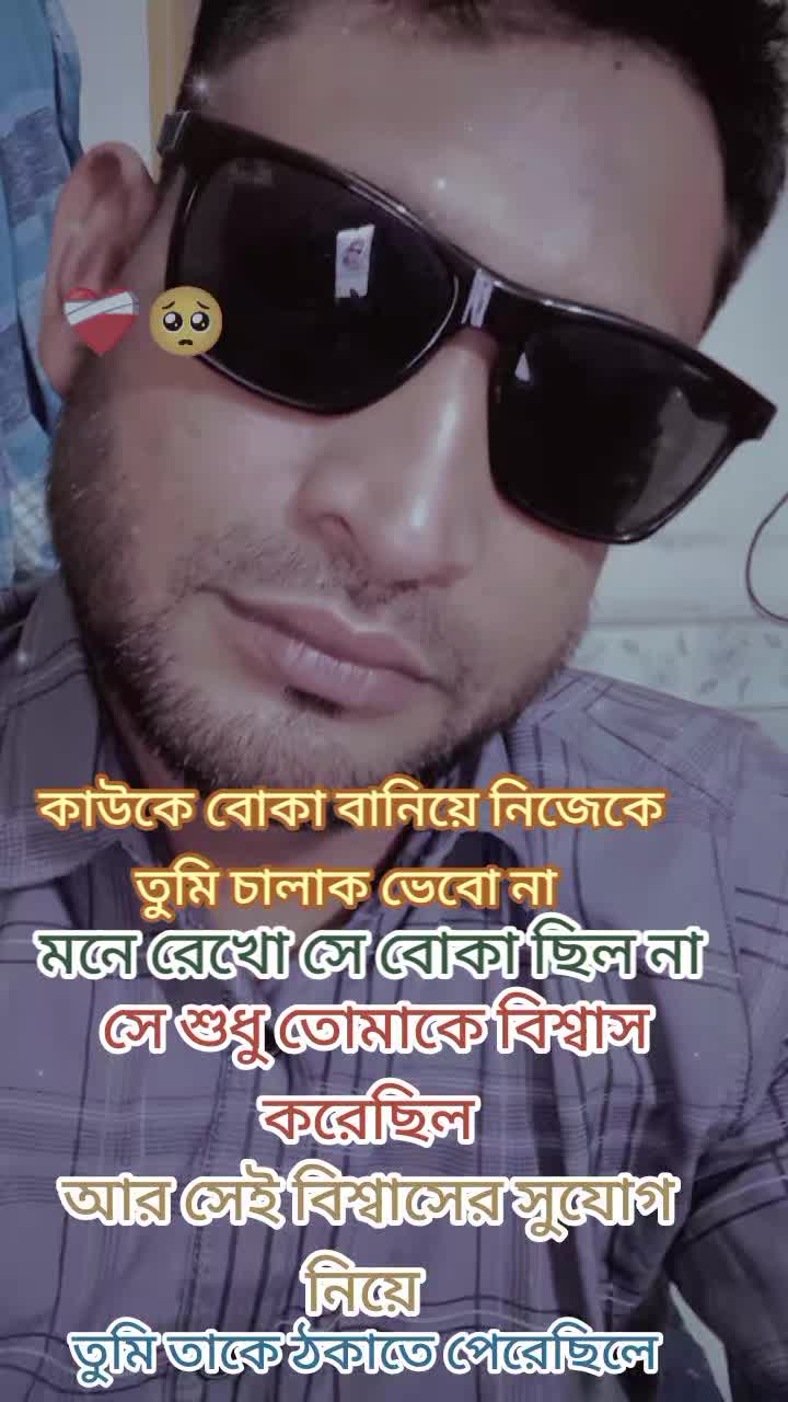 @❤️🔥তুমি শুধু আমারই জন্য 💝