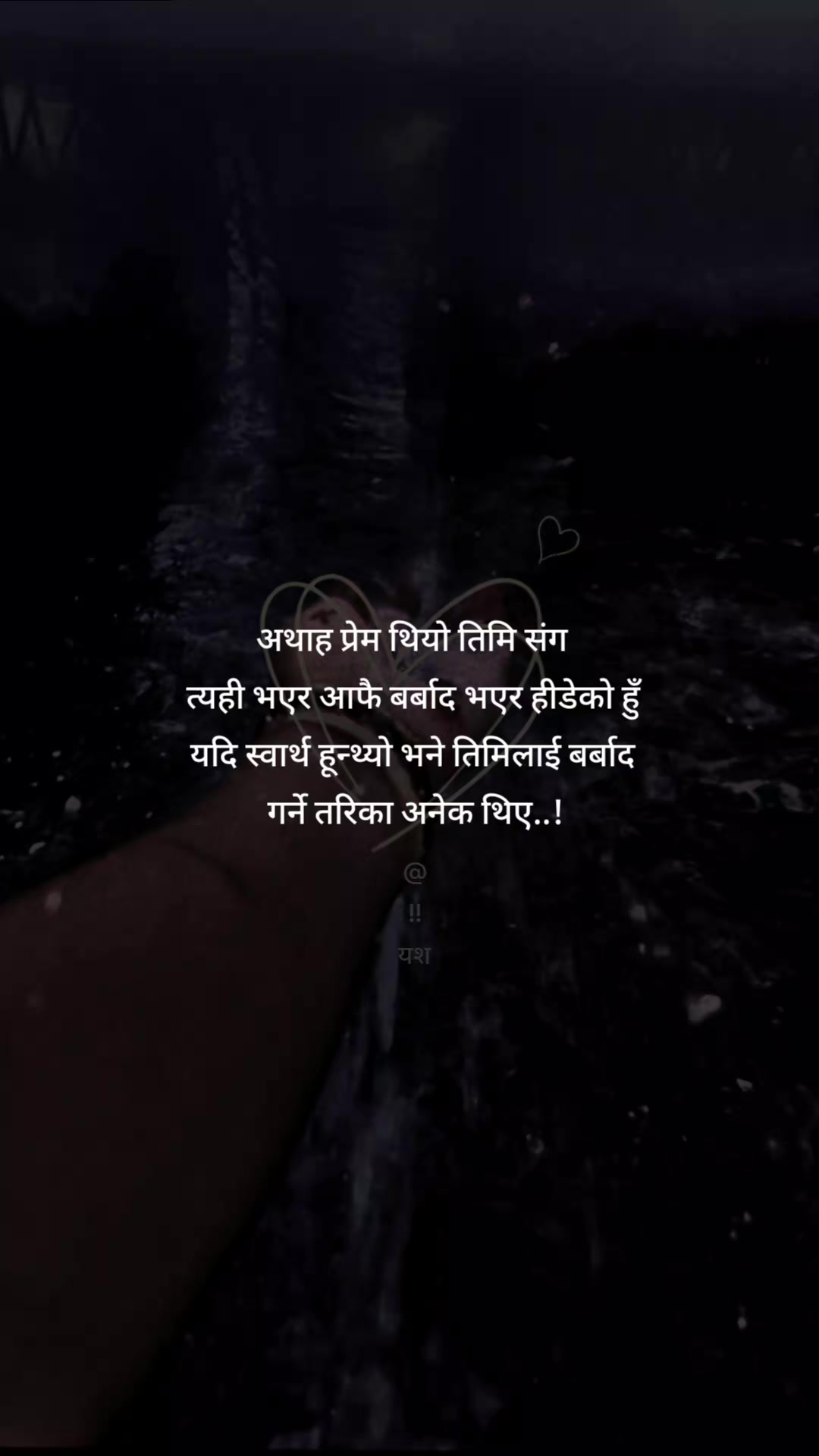 @Yash_Kumar