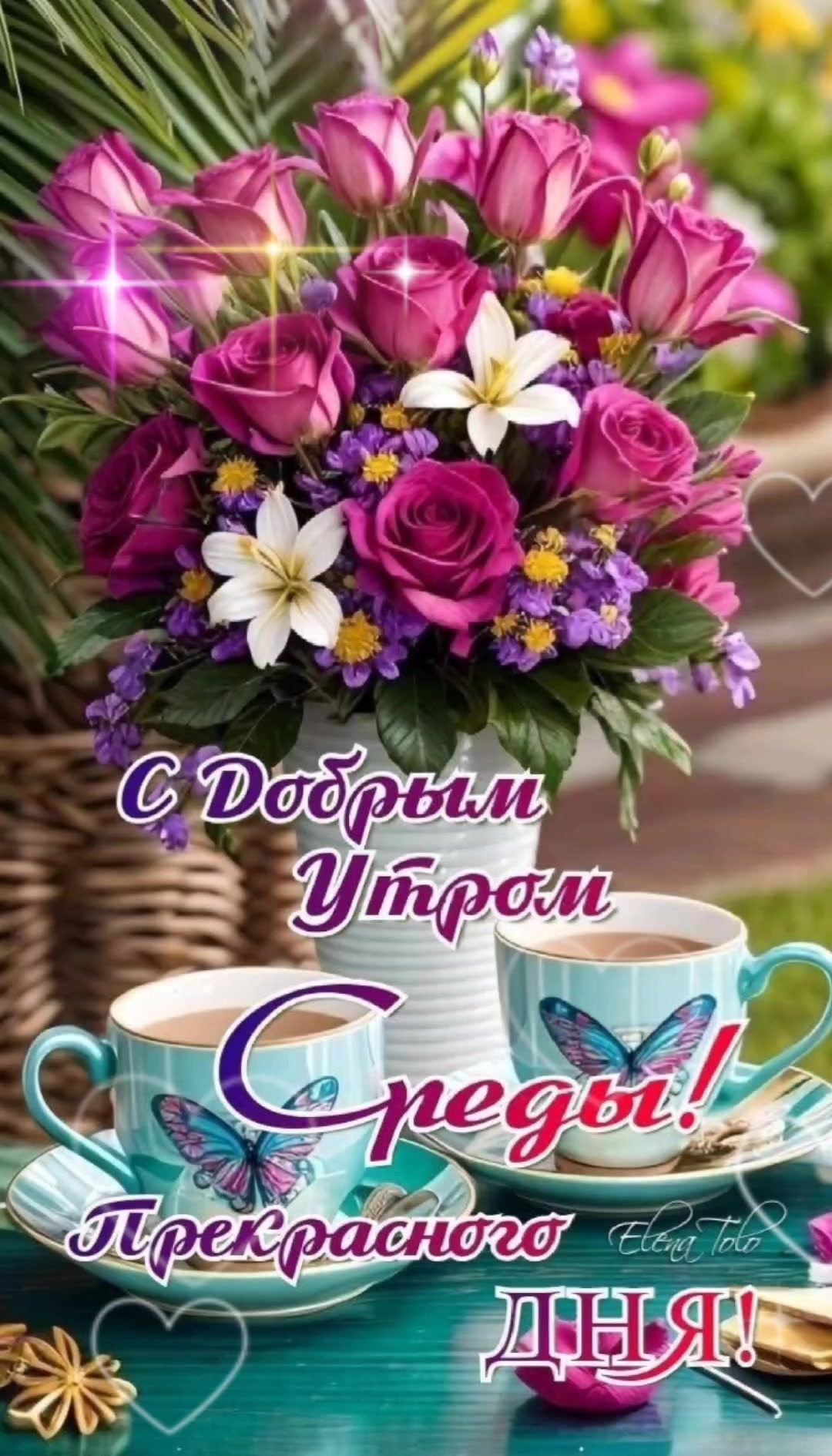 @Валя