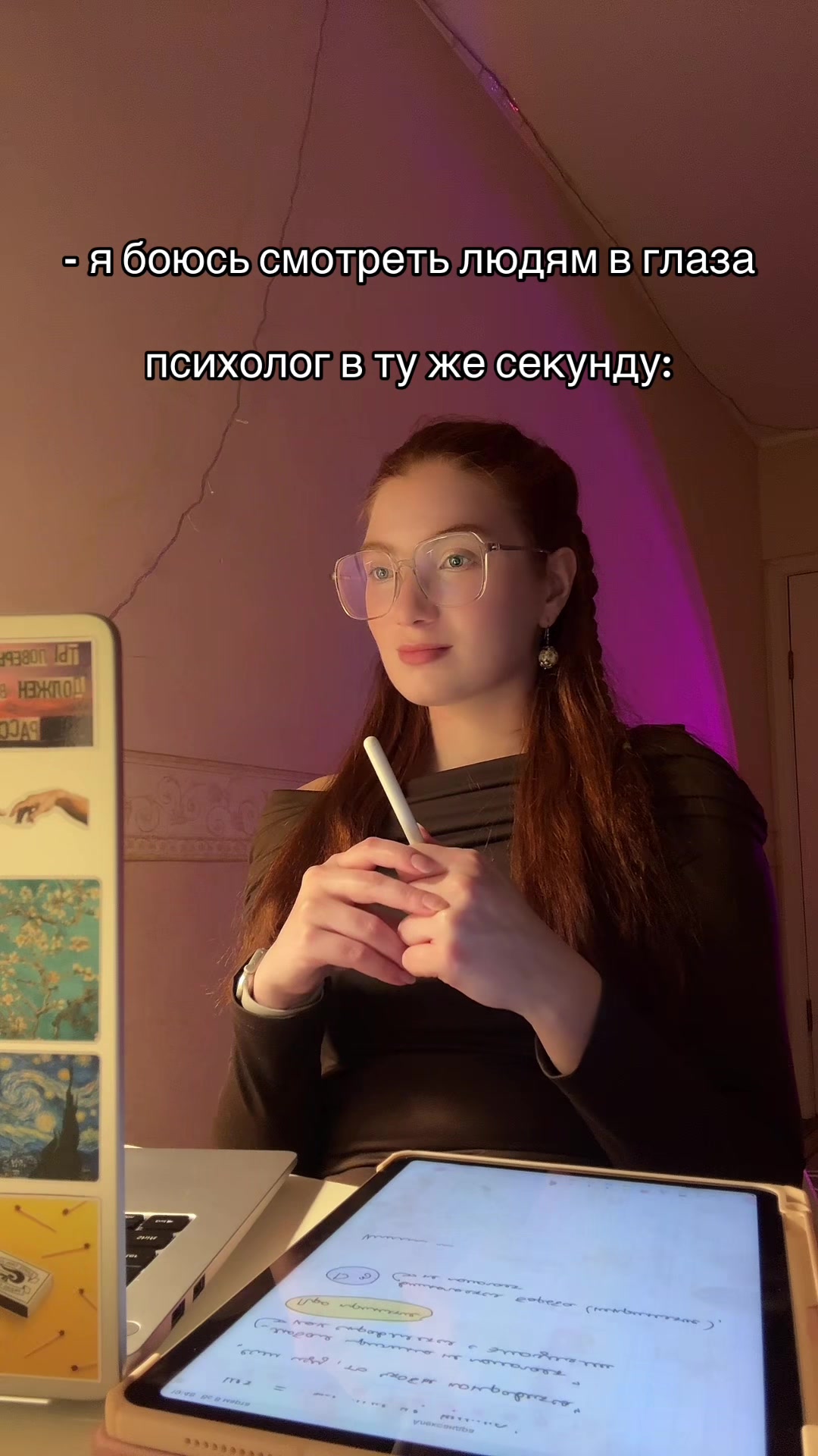 @тг psy_valeriii | психолог КПТ